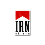 IRN Sticker - 1.8"X3"
